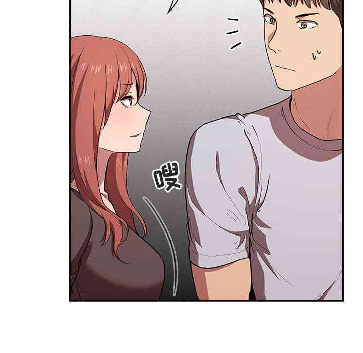 韩国漫画梦幻直播间韩漫_梦幻直播间-第14话在线免费阅读-韩国漫画-第49张图片