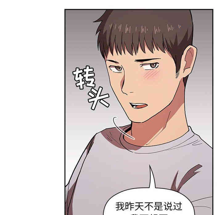韩国漫画梦幻直播间韩漫_梦幻直播间-第14话在线免费阅读-韩国漫画-第54张图片