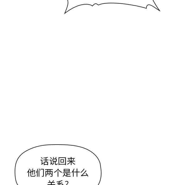 韩国漫画梦幻直播间韩漫_梦幻直播间-第14话在线免费阅读-韩国漫画-第65张图片