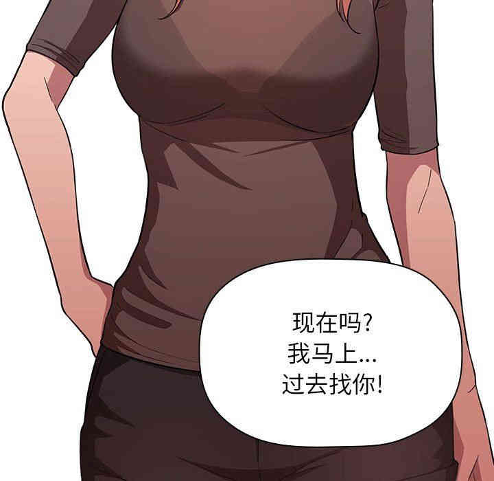 韩国漫画梦幻直播间韩漫_梦幻直播间-第14话在线免费阅读-韩国漫画-第67张图片