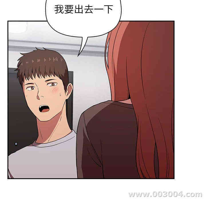 韩国漫画梦幻直播间韩漫_梦幻直播间-第14话在线免费阅读-韩国漫画-第69张图片