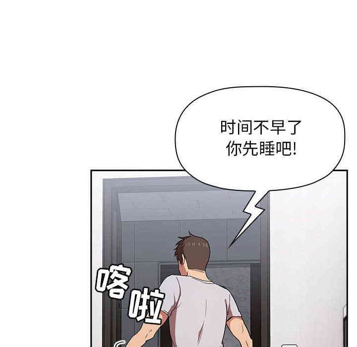 韩国漫画梦幻直播间韩漫_梦幻直播间-第14话在线免费阅读-韩国漫画-第70张图片