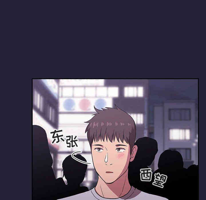 韩国漫画梦幻直播间韩漫_梦幻直播间-第14话在线免费阅读-韩国漫画-第80张图片