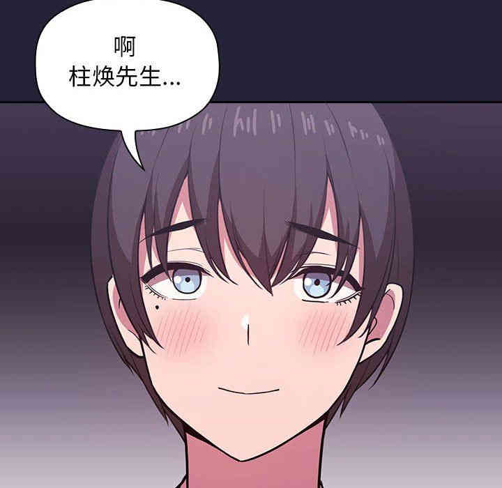 韩国漫画梦幻直播间韩漫_梦幻直播间-第14话在线免费阅读-韩国漫画-第86张图片