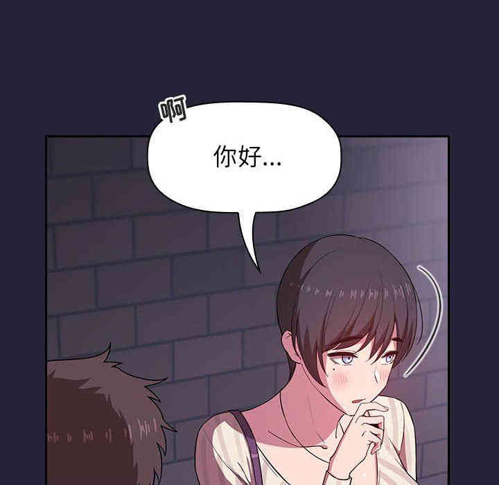 韩国漫画梦幻直播间韩漫_梦幻直播间-第14话在线免费阅读-韩国漫画-第88张图片