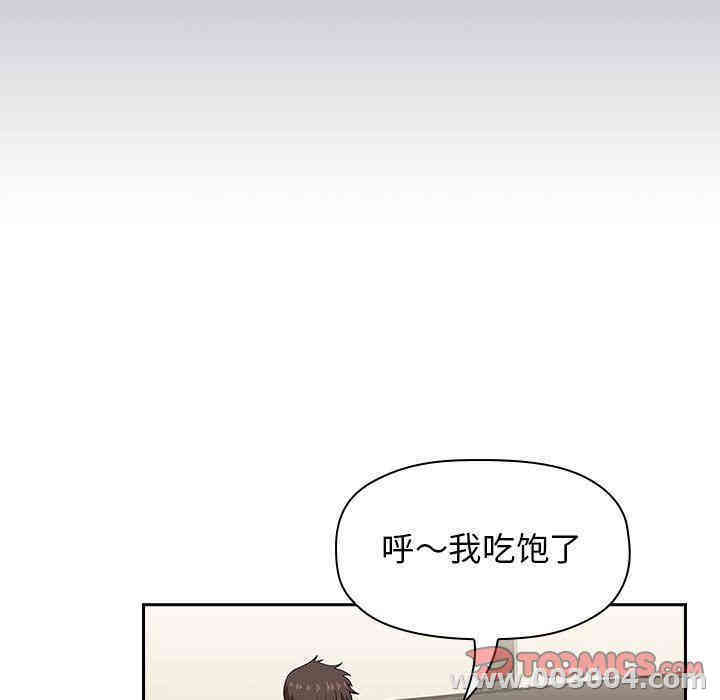 韩国漫画梦幻直播间韩漫_梦幻直播间-第14话在线免费阅读-韩国漫画-第93张图片
