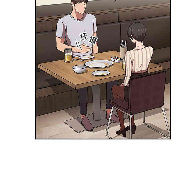 韩国漫画梦幻直播间韩漫_梦幻直播间-第14话在线免费阅读-韩国漫画-第94张图片
