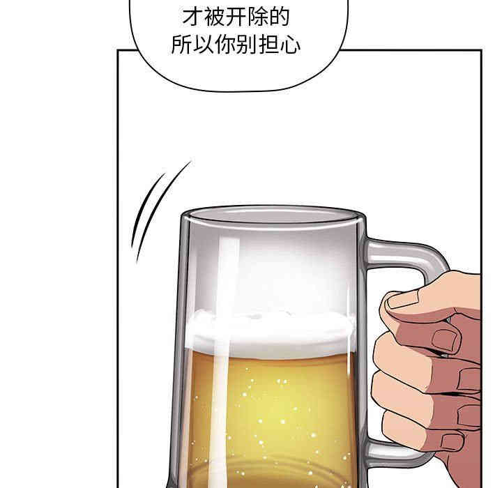 韩国漫画梦幻直播间韩漫_梦幻直播间-第14话在线免费阅读-韩国漫画-第101张图片