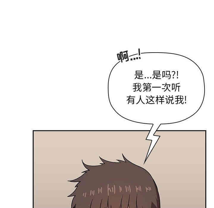韩国漫画梦幻直播间韩漫_梦幻直播间-第14话在线免费阅读-韩国漫画-第108张图片