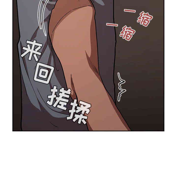 韩国漫画梦幻直播间韩漫_梦幻直播间-第14话在线免费阅读-韩国漫画-第118张图片