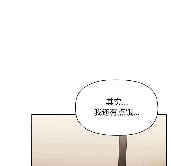 韩国漫画梦幻直播间韩漫_梦幻直播间-第14话在线免费阅读-韩国漫画-第125张图片