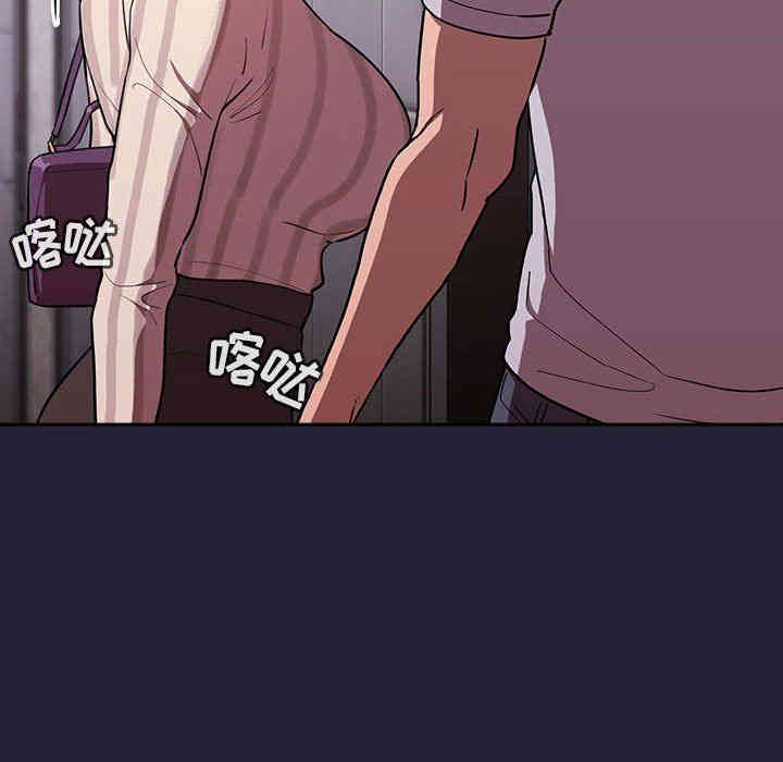 韩国漫画梦幻直播间韩漫_梦幻直播间-第14话在线免费阅读-韩国漫画-第150张图片