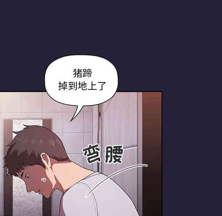 韩国漫画梦幻直播间韩漫_梦幻直播间-第14话在线免费阅读-韩国漫画-第151张图片