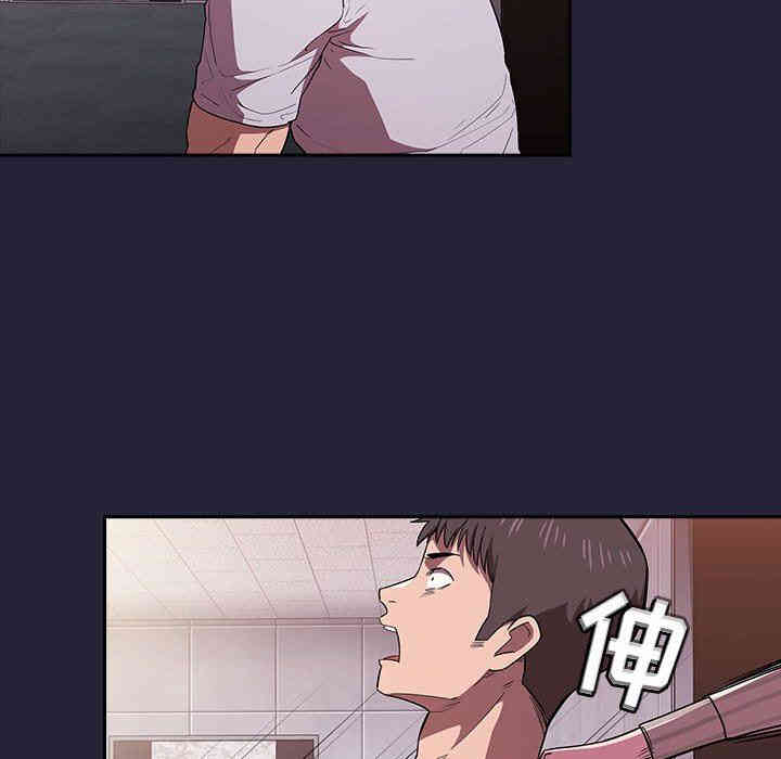 韩国漫画梦幻直播间韩漫_梦幻直播间-第14话在线免费阅读-韩国漫画-第152张图片