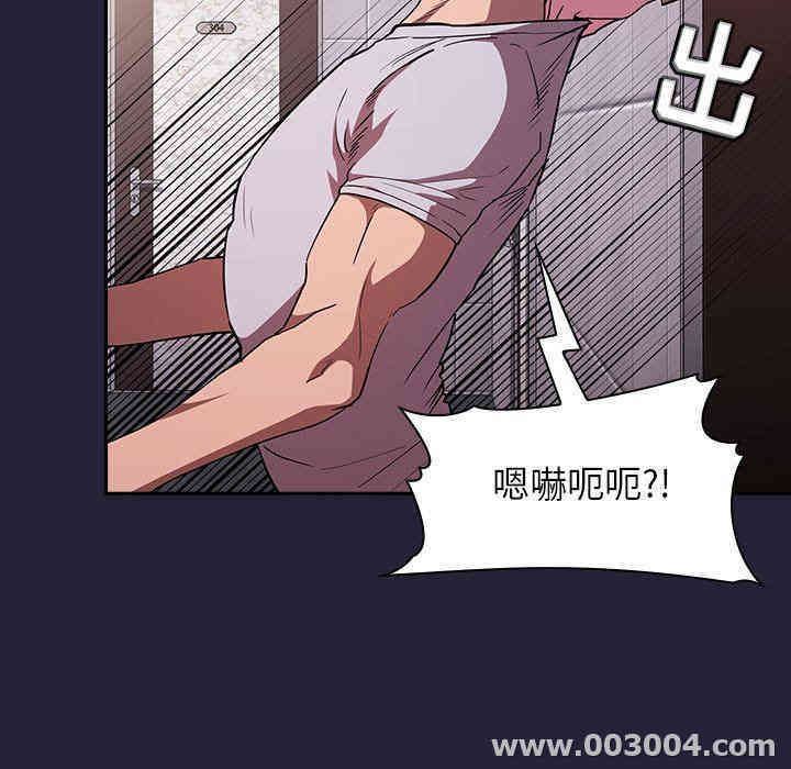 韩国漫画梦幻直播间韩漫_梦幻直播间-第14话在线免费阅读-韩国漫画-第153张图片