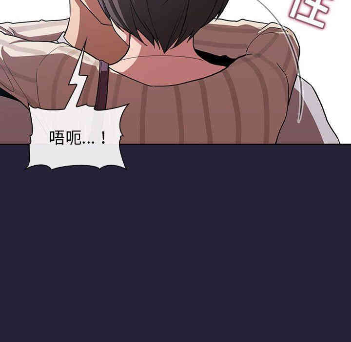 韩国漫画梦幻直播间韩漫_梦幻直播间-第14话在线免费阅读-韩国漫画-第157张图片