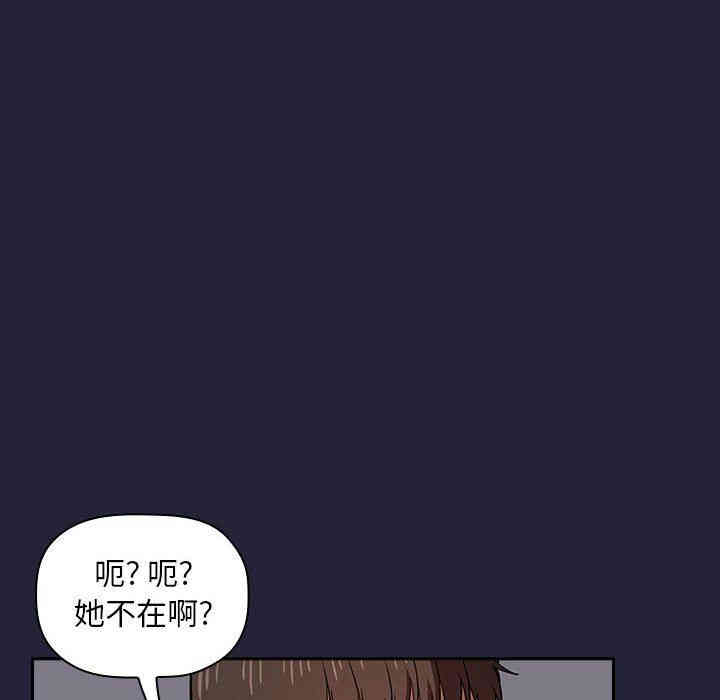 韩国漫画梦幻直播间韩漫_梦幻直播间-第14话在线免费阅读-韩国漫画-第164张图片