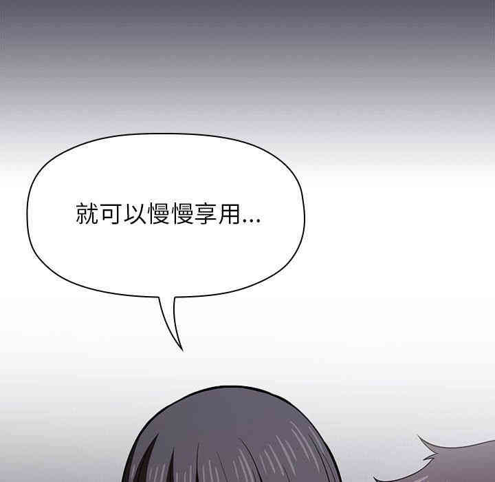 韩国漫画梦幻直播间韩漫_梦幻直播间-第14话在线免费阅读-韩国漫画-第169张图片