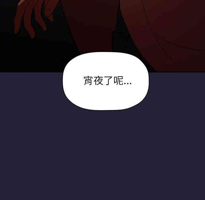 韩国漫画梦幻直播间韩漫_梦幻直播间-第14话在线免费阅读-韩国漫画-第172张图片