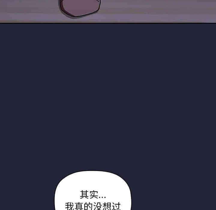 韩国漫画梦幻直播间韩漫_梦幻直播间-第15话在线免费阅读-韩国漫画-第11张图片