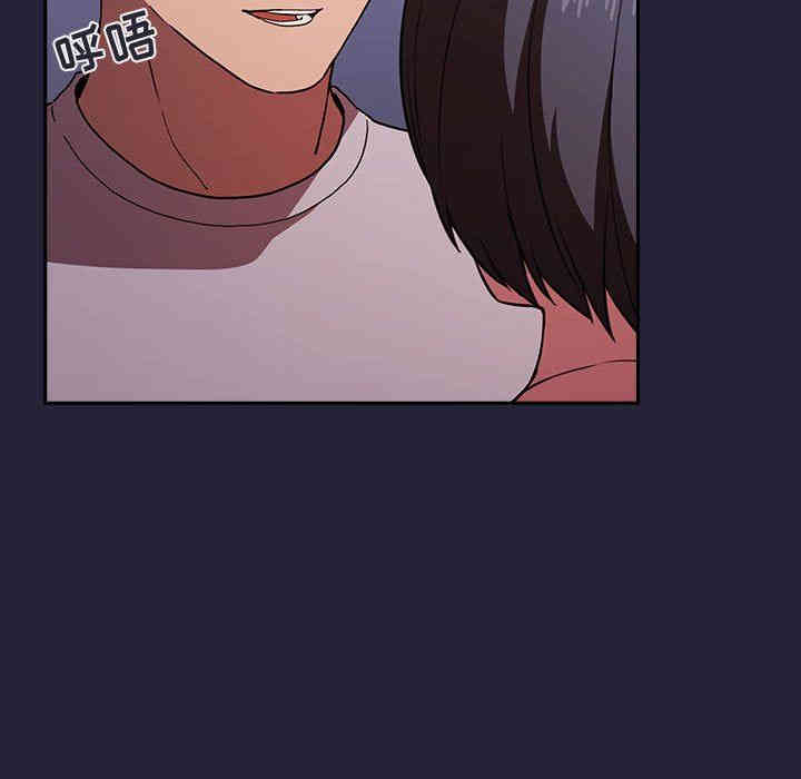 韩国漫画梦幻直播间韩漫_梦幻直播间-第15话在线免费阅读-韩国漫画-第13张图片
