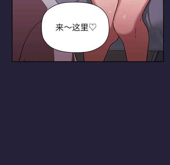 韩国漫画梦幻直播间韩漫_梦幻直播间-第15话在线免费阅读-韩国漫画-第24张图片