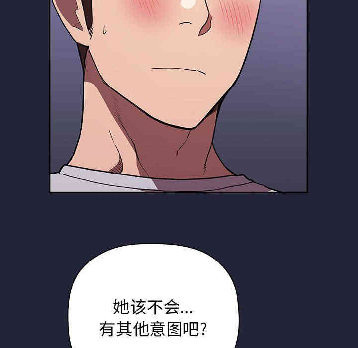 韩国漫画梦幻直播间韩漫_梦幻直播间-第15话在线免费阅读-韩国漫画-第31张图片