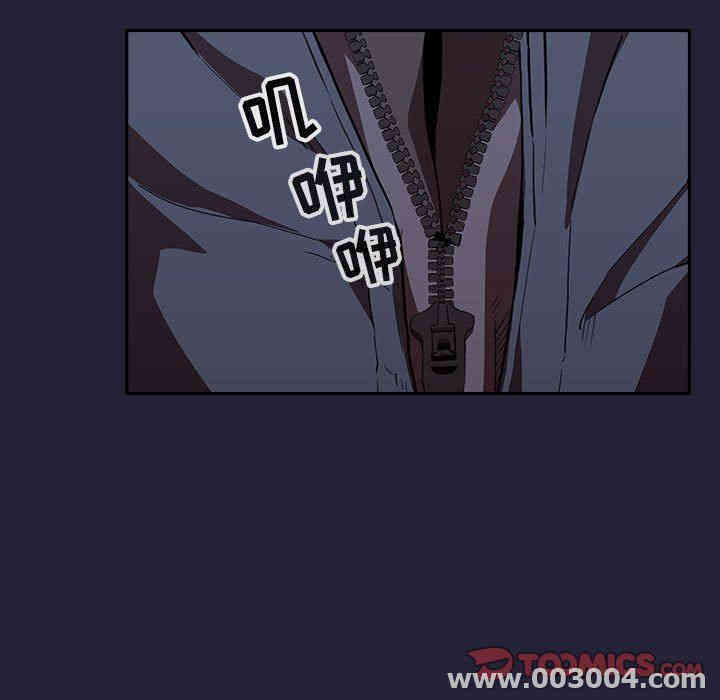 韩国漫画梦幻直播间韩漫_梦幻直播间-第15话在线免费阅读-韩国漫画-第39张图片