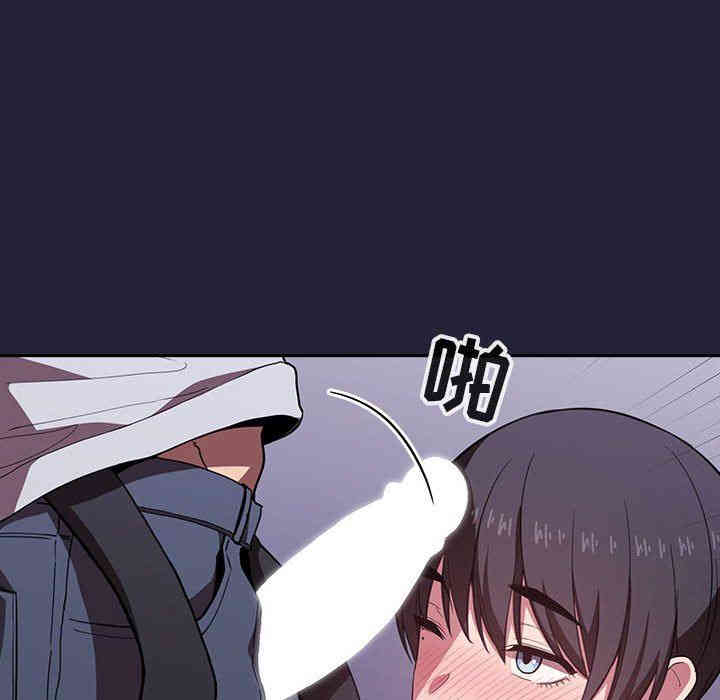韩国漫画梦幻直播间韩漫_梦幻直播间-第15话在线免费阅读-韩国漫画-第40张图片