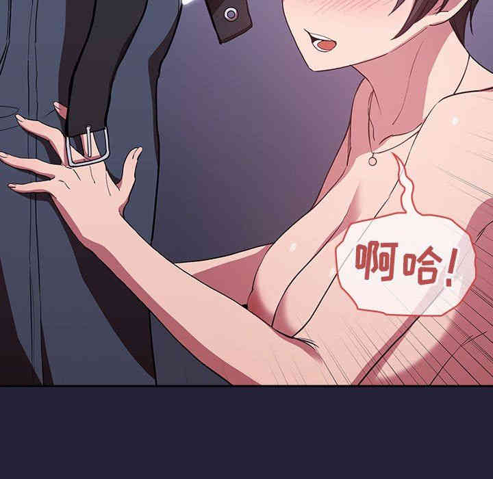 韩国漫画梦幻直播间韩漫_梦幻直播间-第15话在线免费阅读-韩国漫画-第41张图片