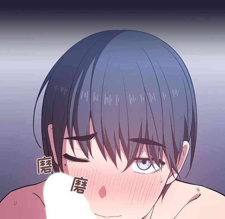 韩国漫画梦幻直播间韩漫_梦幻直播间-第15话在线免费阅读-韩国漫画-第43张图片