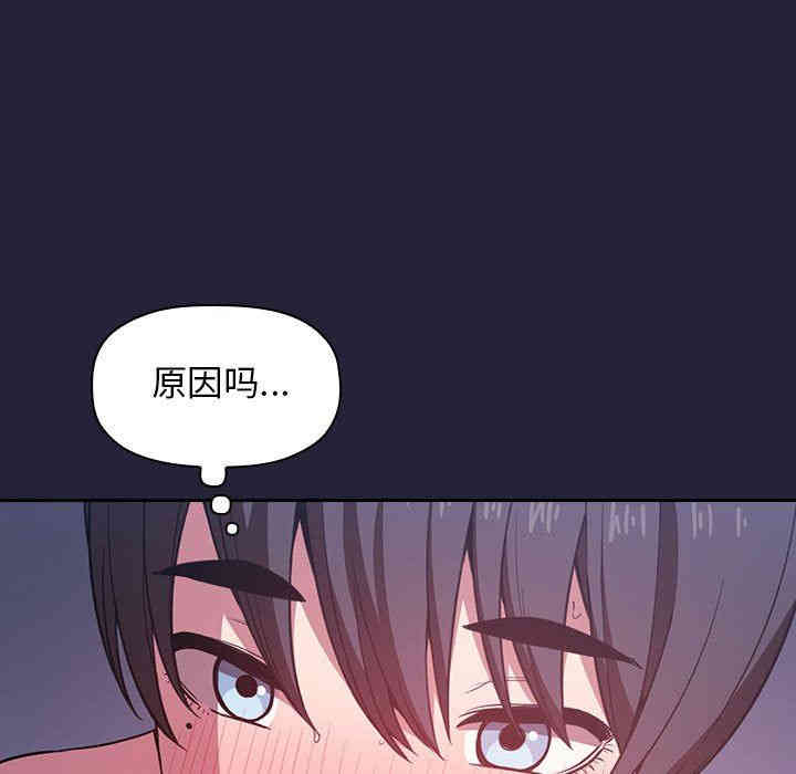 韩国漫画梦幻直播间韩漫_梦幻直播间-第15话在线免费阅读-韩国漫画-第49张图片