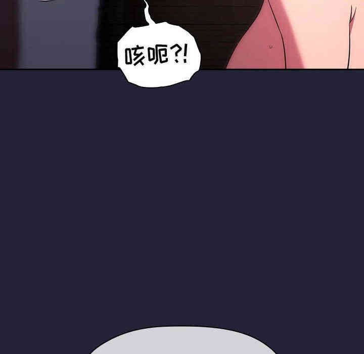 韩国漫画梦幻直播间韩漫_梦幻直播间-第15话在线免费阅读-韩国漫画-第54张图片