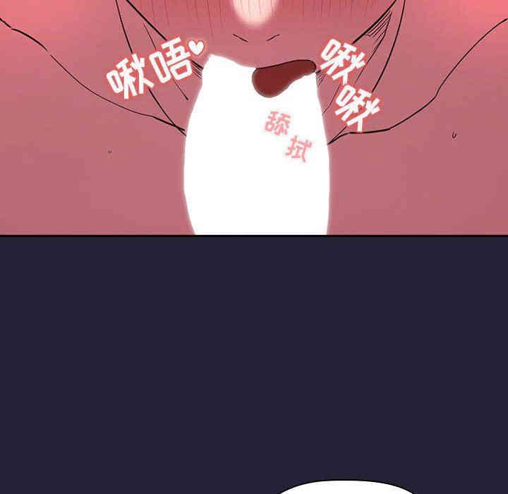 韩国漫画梦幻直播间韩漫_梦幻直播间-第15话在线免费阅读-韩国漫画-第56张图片