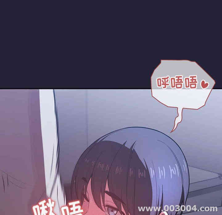 韩国漫画梦幻直播间韩漫_梦幻直播间-第15话在线免费阅读-韩国漫画-第63张图片