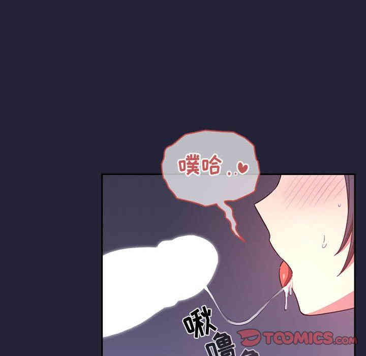 韩国漫画梦幻直播间韩漫_梦幻直播间-第15话在线免费阅读-韩国漫画-第66张图片
