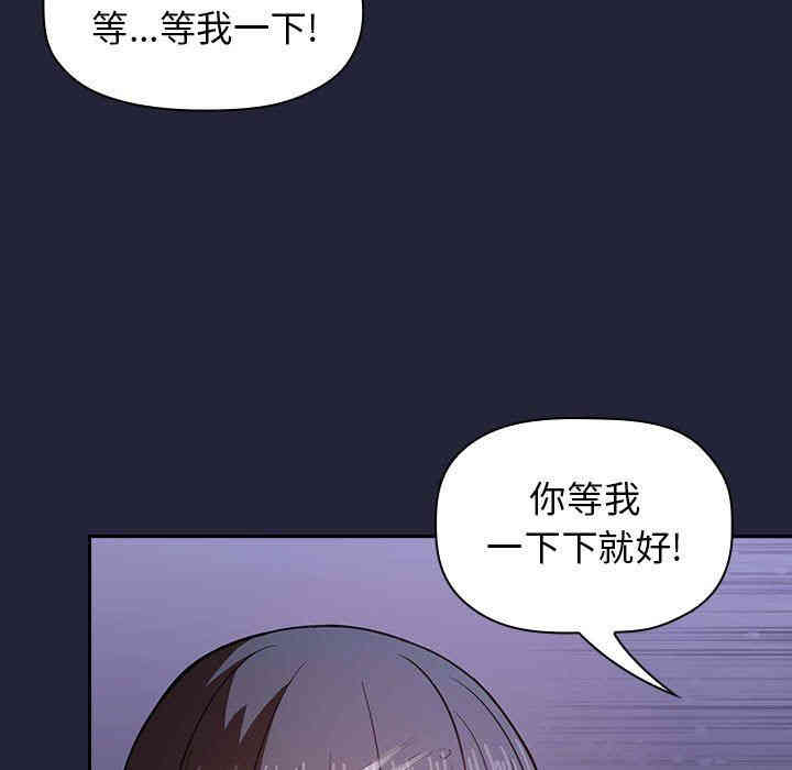 韩国漫画梦幻直播间韩漫_梦幻直播间-第15话在线免费阅读-韩国漫画-第85张图片