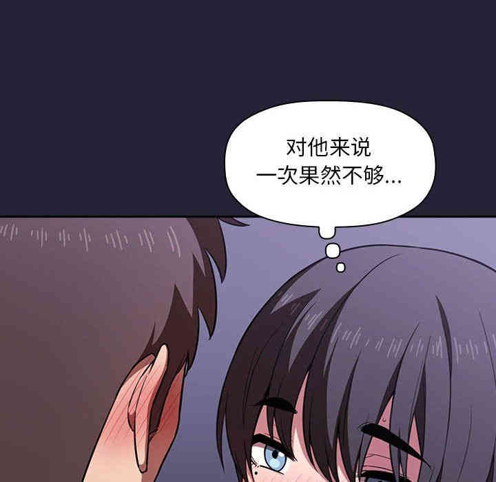 韩国漫画梦幻直播间韩漫_梦幻直播间-第15话在线免费阅读-韩国漫画-第98张图片