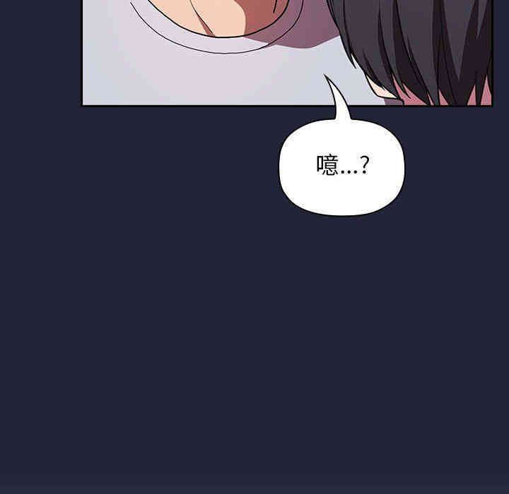 韩国漫画梦幻直播间韩漫_梦幻直播间-第15话在线免费阅读-韩国漫画-第101张图片