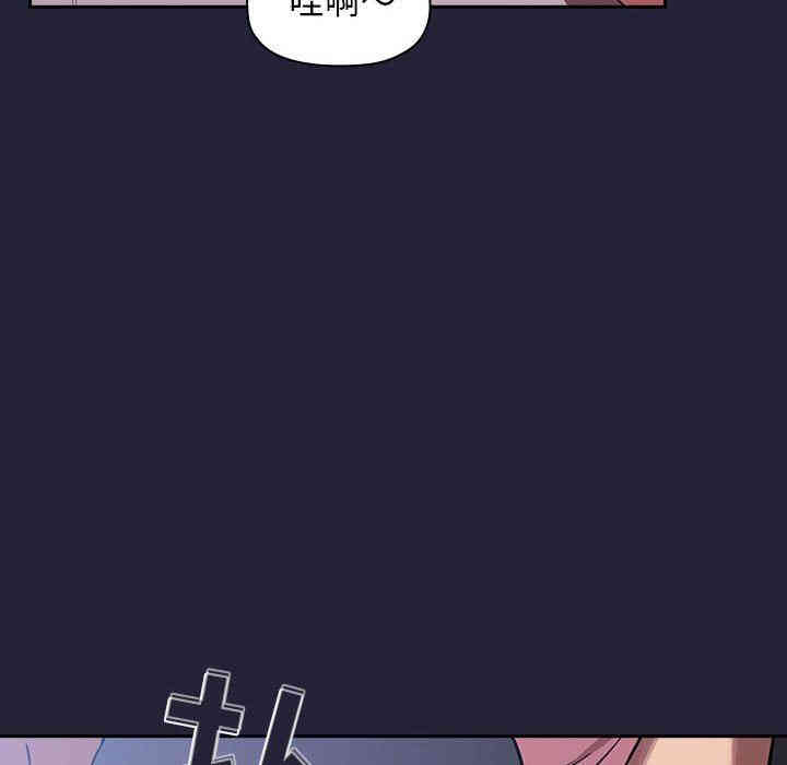 韩国漫画梦幻直播间韩漫_梦幻直播间-第15话在线免费阅读-韩国漫画-第108张图片