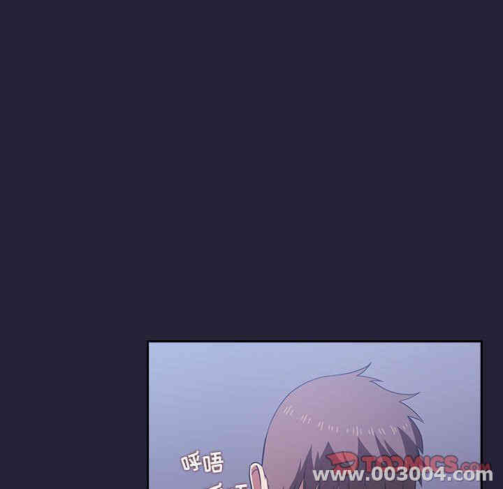 韩国漫画梦幻直播间韩漫_梦幻直播间-第15话在线免费阅读-韩国漫画-第111张图片
