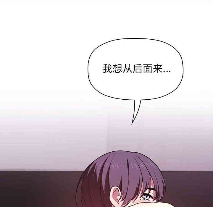 韩国漫画梦幻直播间韩漫_梦幻直播间-第15话在线免费阅读-韩国漫画-第116张图片