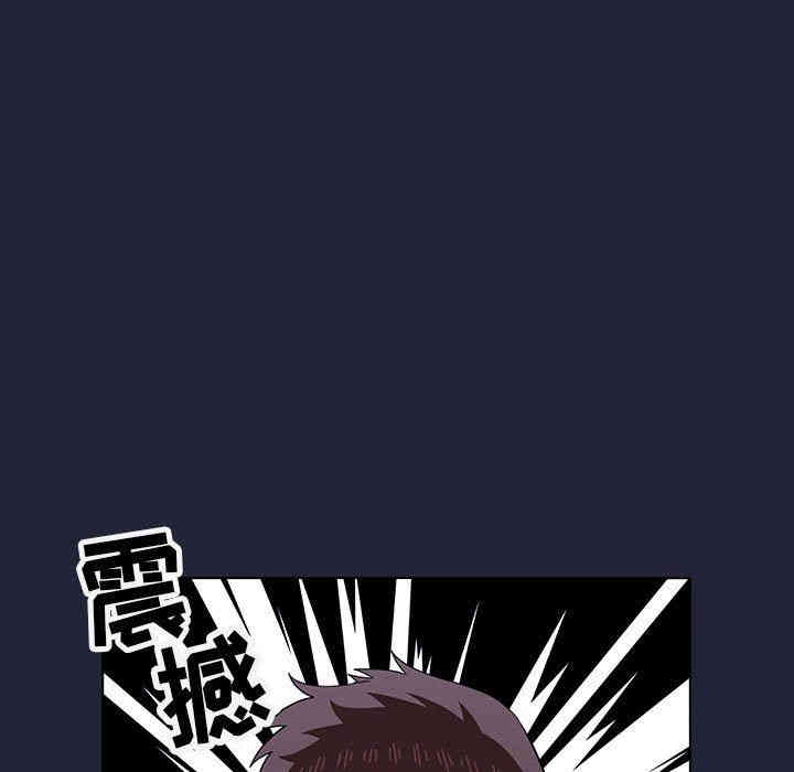 韩国漫画梦幻直播间韩漫_梦幻直播间-第15话在线免费阅读-韩国漫画-第119张图片