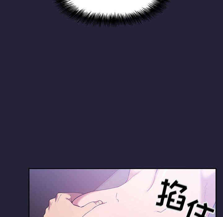 韩国漫画梦幻直播间韩漫_梦幻直播间-第15话在线免费阅读-韩国漫画-第121张图片
