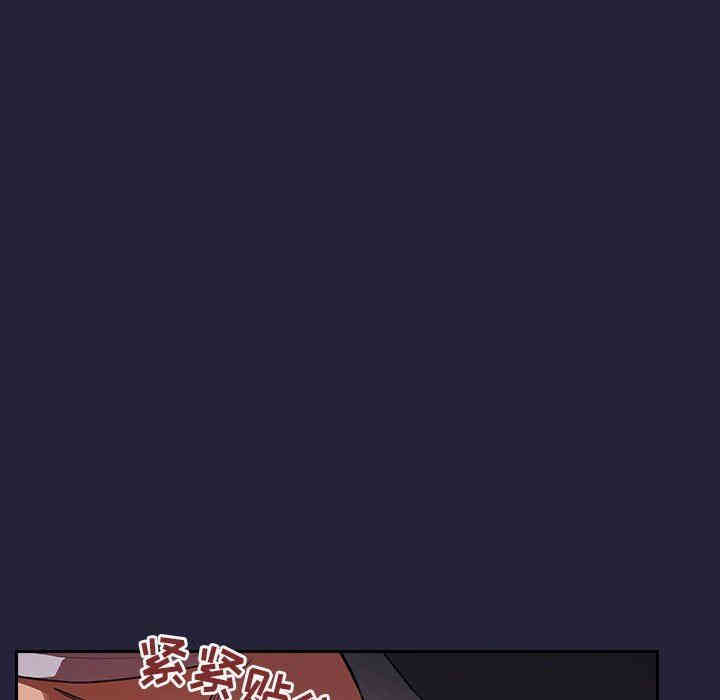 韩国漫画梦幻直播间韩漫_梦幻直播间-第15话在线免费阅读-韩国漫画-第126张图片
