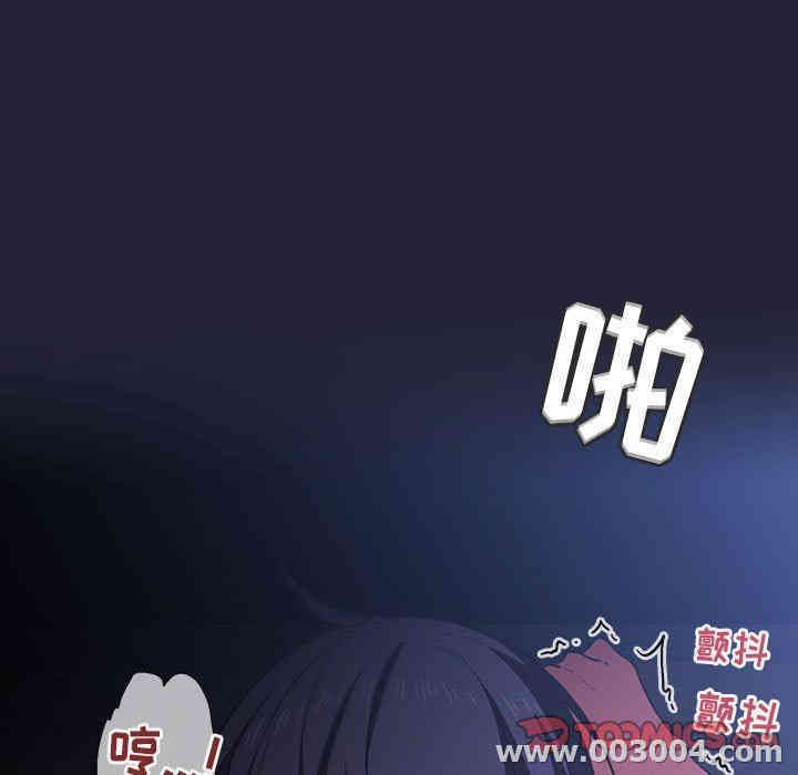 韩国漫画梦幻直播间韩漫_梦幻直播间-第15话在线免费阅读-韩国漫画-第129张图片