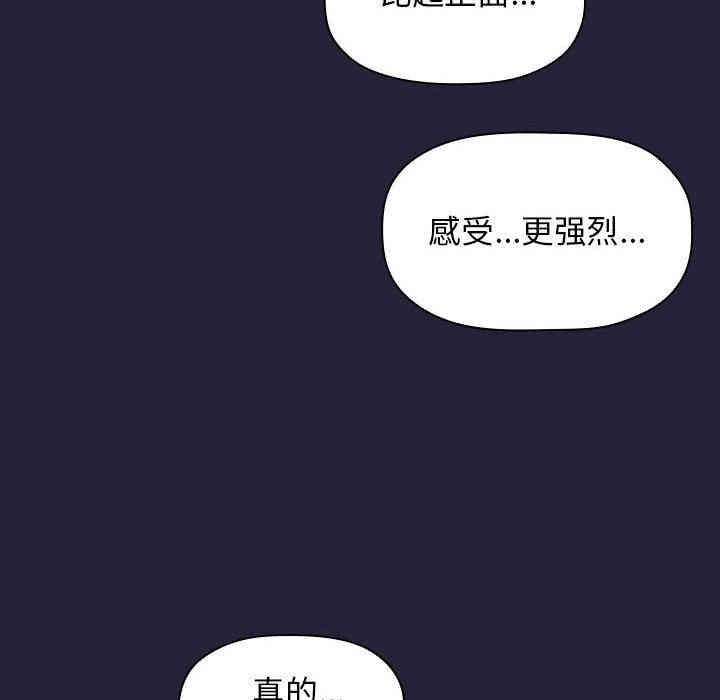 韩国漫画梦幻直播间韩漫_梦幻直播间-第15话在线免费阅读-韩国漫画-第136张图片