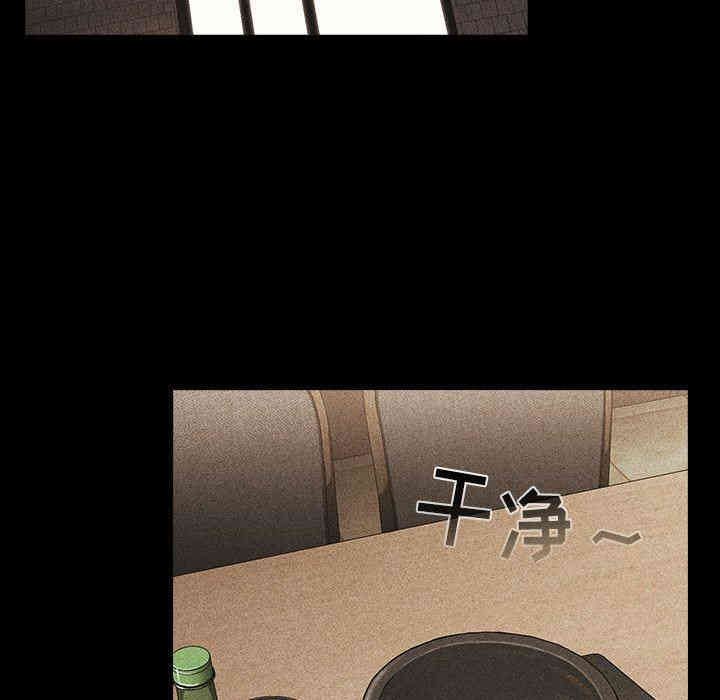 韩国漫画梦幻直播间韩漫_梦幻直播间-第16话在线免费阅读-韩国漫画-第7张图片