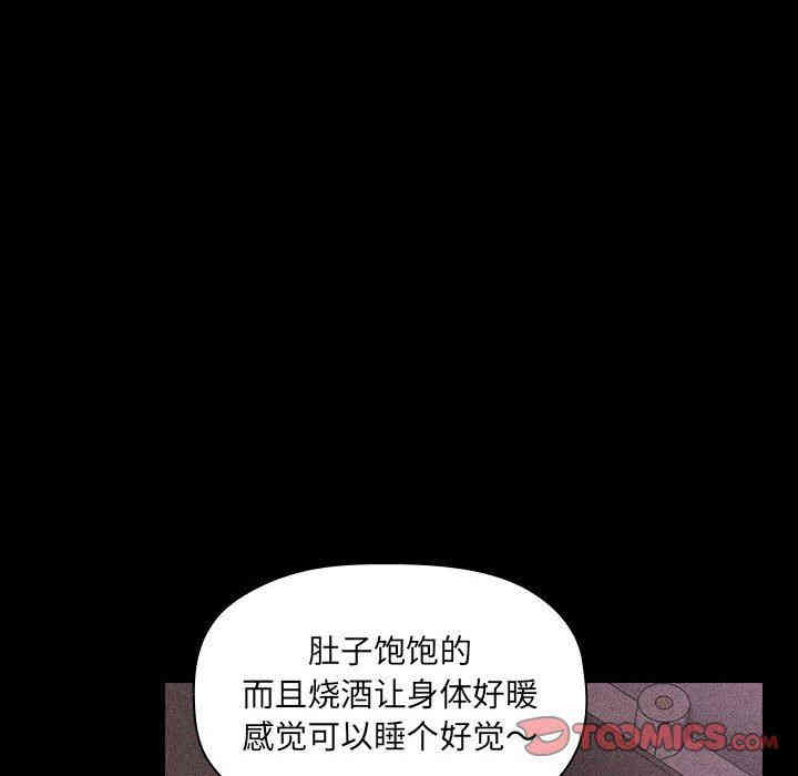 韩国漫画梦幻直播间韩漫_梦幻直播间-第16话在线免费阅读-韩国漫画-第12张图片