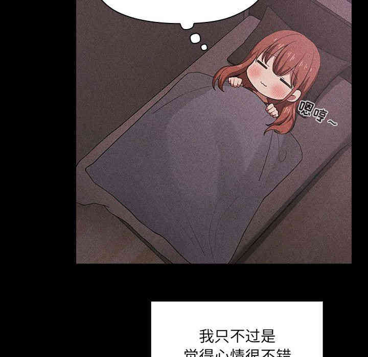 韩国漫画梦幻直播间韩漫_梦幻直播间-第16话在线免费阅读-韩国漫画-第13张图片